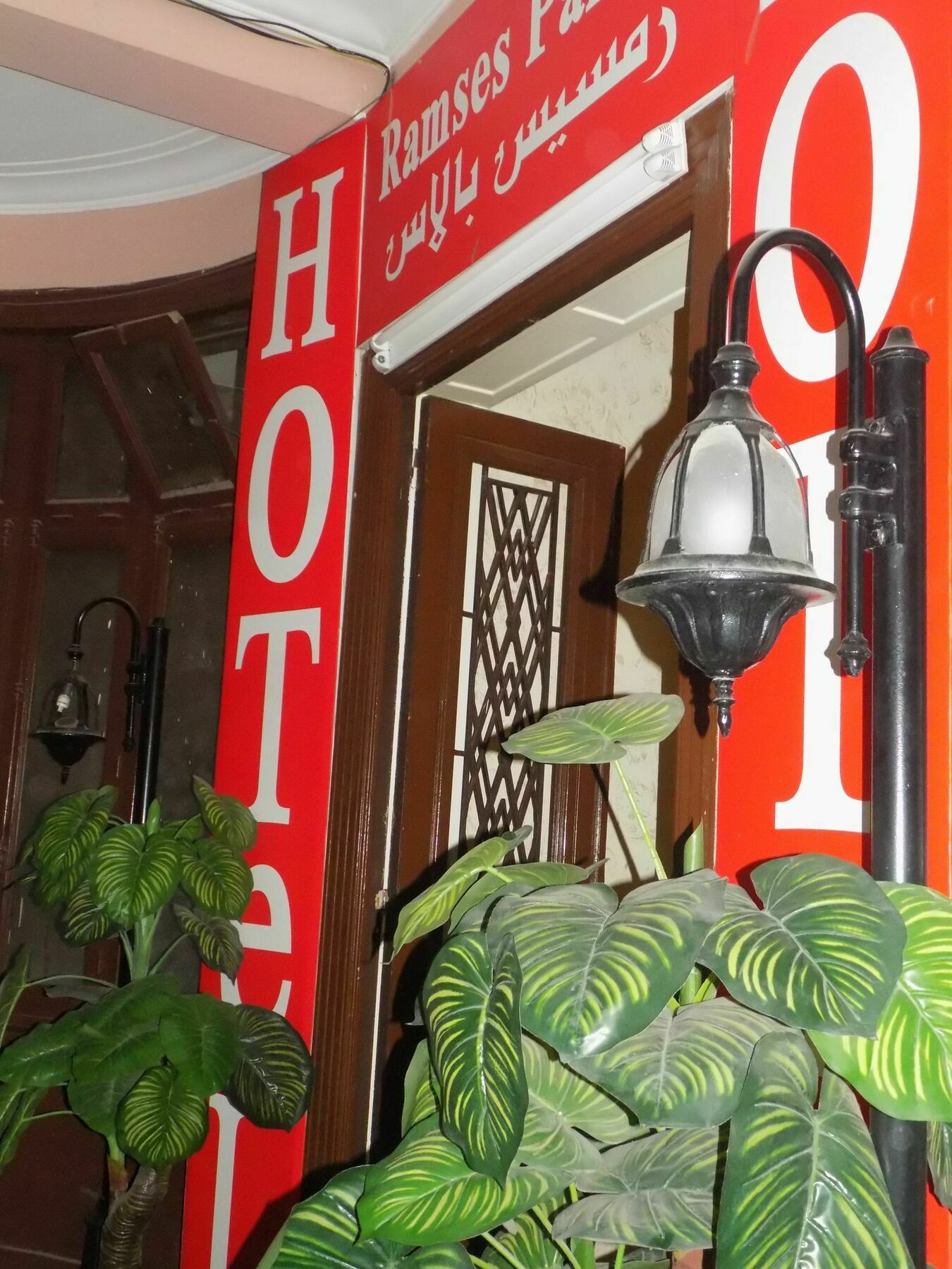 Ramses Palace Hostel Kahire Dış mekan fotoğraf
